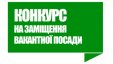 В Івано-Франківському міському суді оголошено конкурс на заміщення двох вакантних посад категорії 
